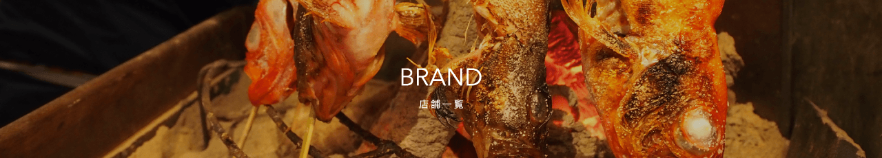 BRAND-店舗一覧